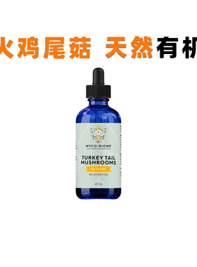 Adored Beast Turkey Tail Mushrooms火鸡尾菇增强抵抗力AB保健品