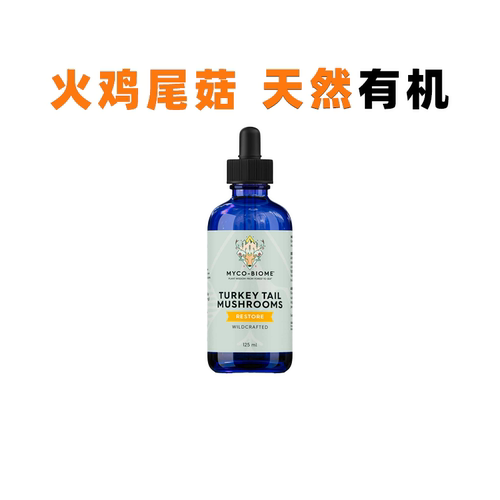 AB火鸡尾菇提取液猫狗宠物保健品