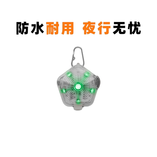 拉夫威尔毕格灯充电LED狗防撞丢