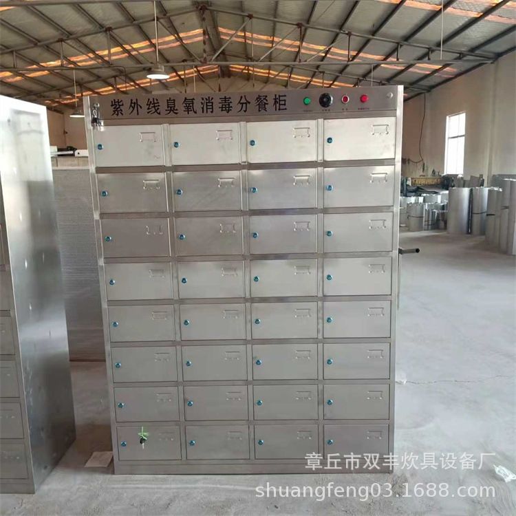 许昌市不锈钢碗柜价格 餐厅碗柜 立式储物柜 不锈钢碗柜厂家