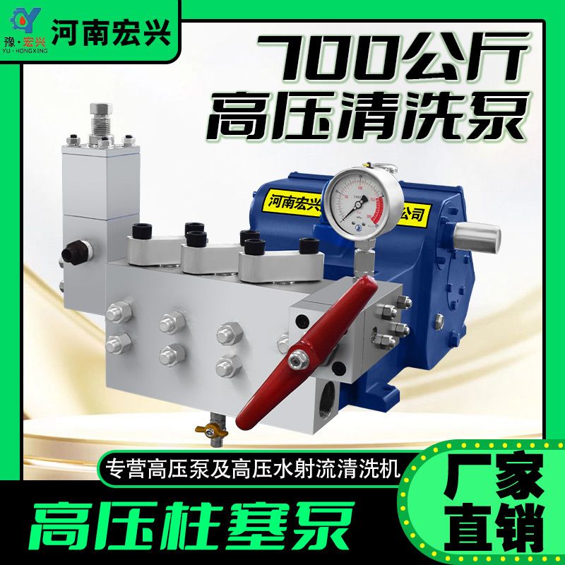 工业除锈清洗机 化工厂锅炉管道疏通清洗机 冷凝器管道高压清洗机