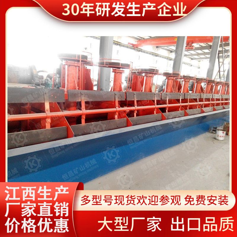 云南铅锌矿浮选工艺流程 浮选机 铜矿浮选机 矿用浮选机 坤英机械