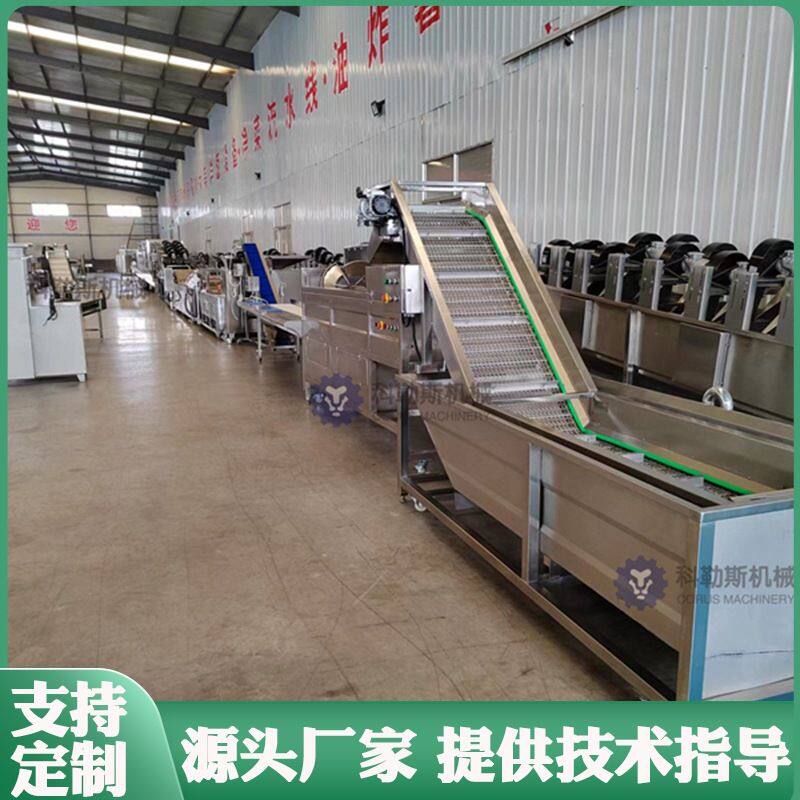 薯丝加工生产线 土豆休闲食品生产线厂家直销 油炸薯片流水线