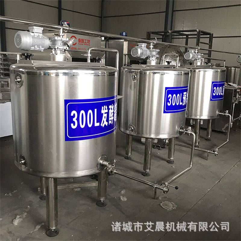 杀菌鲜奶 羊奶巴氏杀菌机 直冷式贮奶罐 三层不锈钢电加热杀菌罐