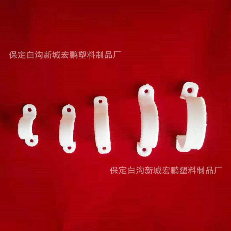 塑料欧姆卡16 20马鞍卡25 32 40骑马卡管卡U型卡管夹卡扣抱箍卡箍