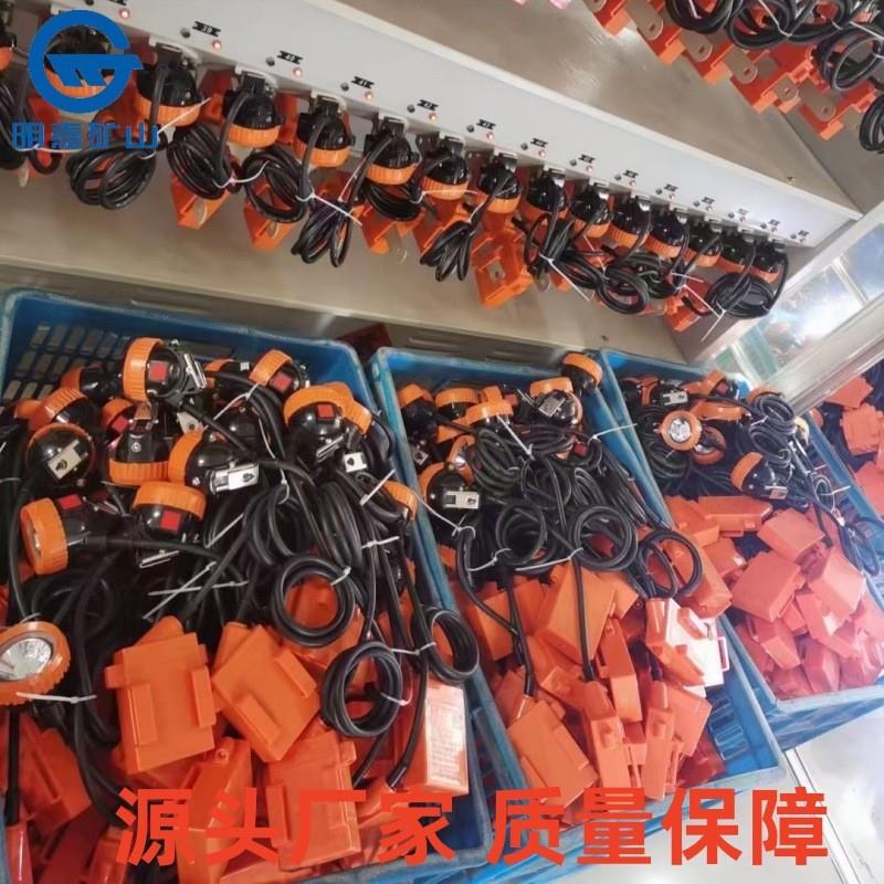 锂电矿灯KL4LM(B)矿用本安型矿灯头戴式矿灯免维护