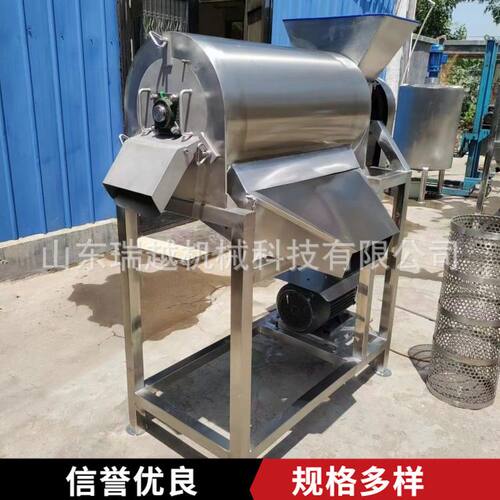 工业西红柿去皮打浆机 不锈钢葡萄双道打浆机 商用黄桃去核打浆机