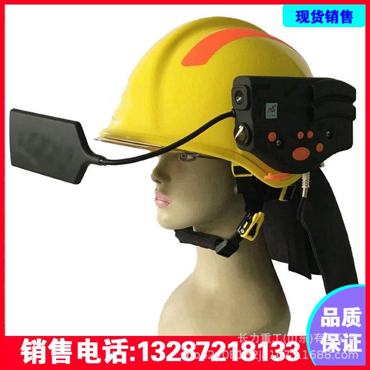 长力重工 远程音视频红外热成像综合侦检系统 智能通讯头盔 HYZ-A
