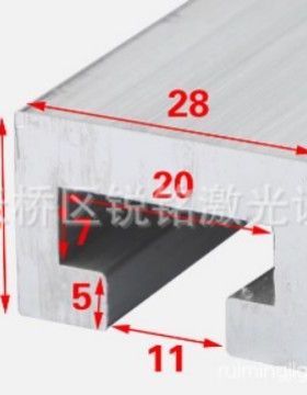 6063U型导轨铝型材C型铝条槽铝槽条导轨铝材 U型槽铝 铝合金导轨