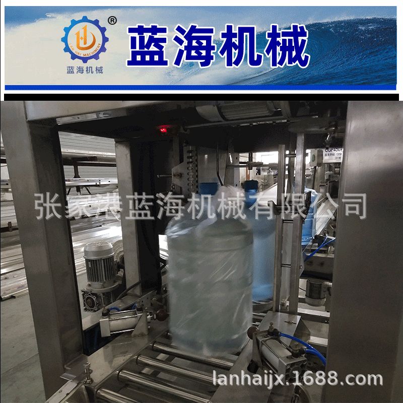 5加仑18.9升桶装水套袋包膜机 全自动大桶水套袋包装机
