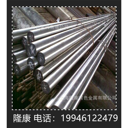 供应BZn15-21-1.8锌白铜板 BZn15-21-1.8白铜棒 可分条 规格齐全