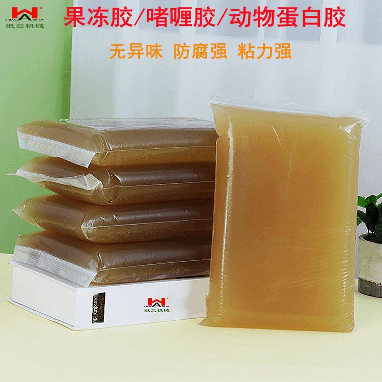 热熔胶水机 上胶机 裱糊机 上糊机 皮壳机 天地盖 热熔胶 果冻胶