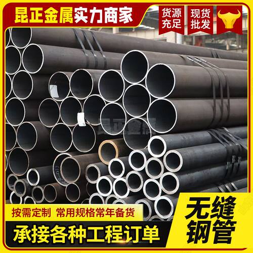 20G高压锅炉钢管GB5310锅炉管15CrMoG无缝管12Cr1MoVG合金锅炉管