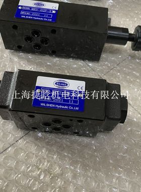 台湾伟圣WILSHEN MTCV-02W-0 MRV-02P-3 叠加式单向节流阀