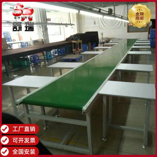 飞机位皮带流水线工厂电子电器组装生产线平面传送带打包装配线