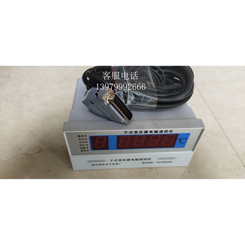 干式变压器温控器LD-B10-10DP干式变压器电脑温控仪 利达电子