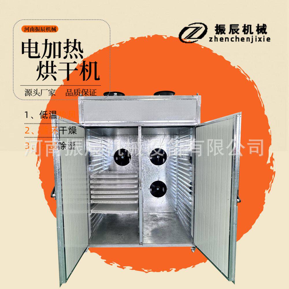 后吹风循环干燥腊鸡腊鸭烘干机 腊肉腊肠风干箱 肉制品加工干燥机