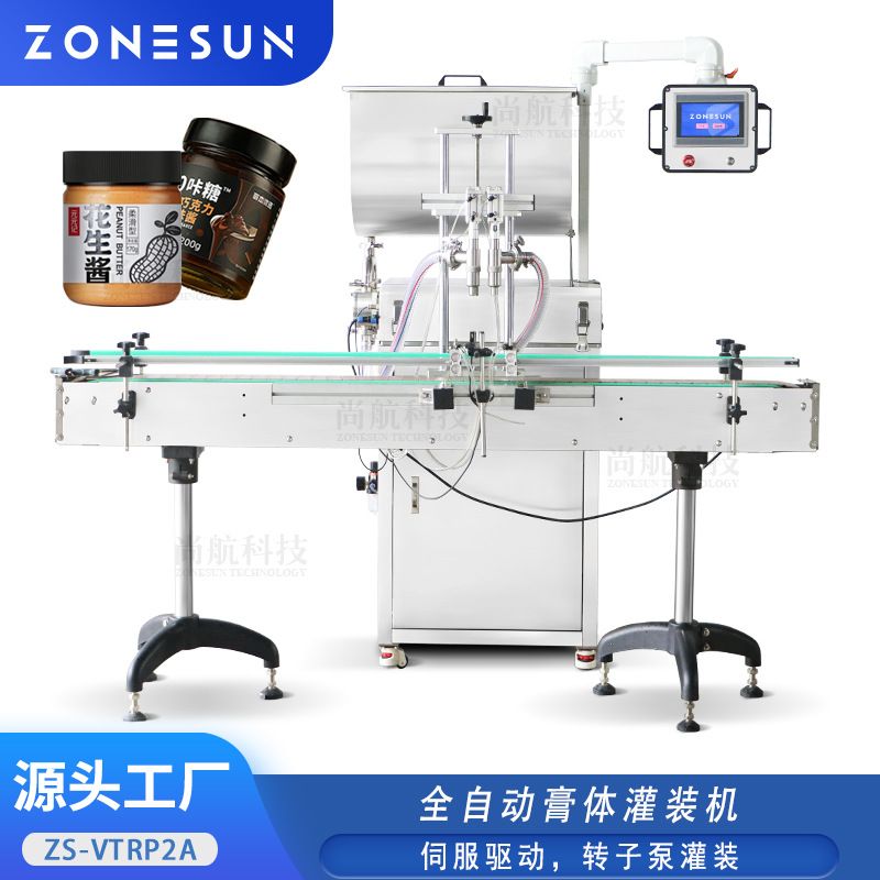 ZONESUN 全自动膏体双头转子泵伺服灌装机巧克力海鲜酱番茄酱罐装