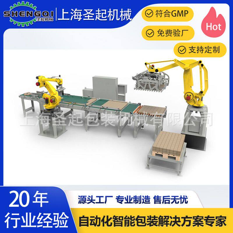 码垛机器人工业机器人饲料厂食品厂机器人码垛上下料机器人