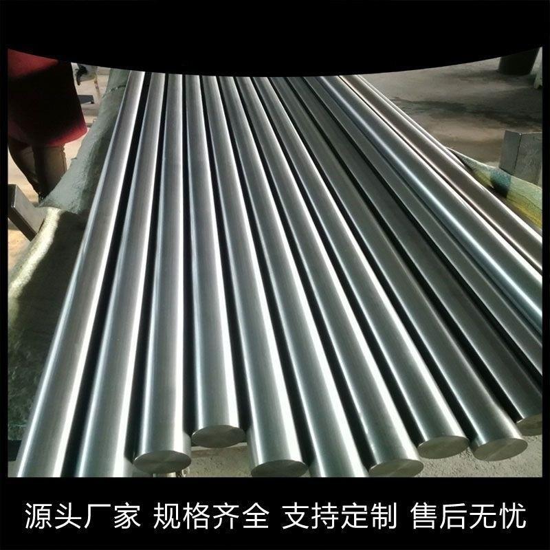 Inconel 718棒材/板材等英科乃尔GH4169镍合金Inconel718板材等等