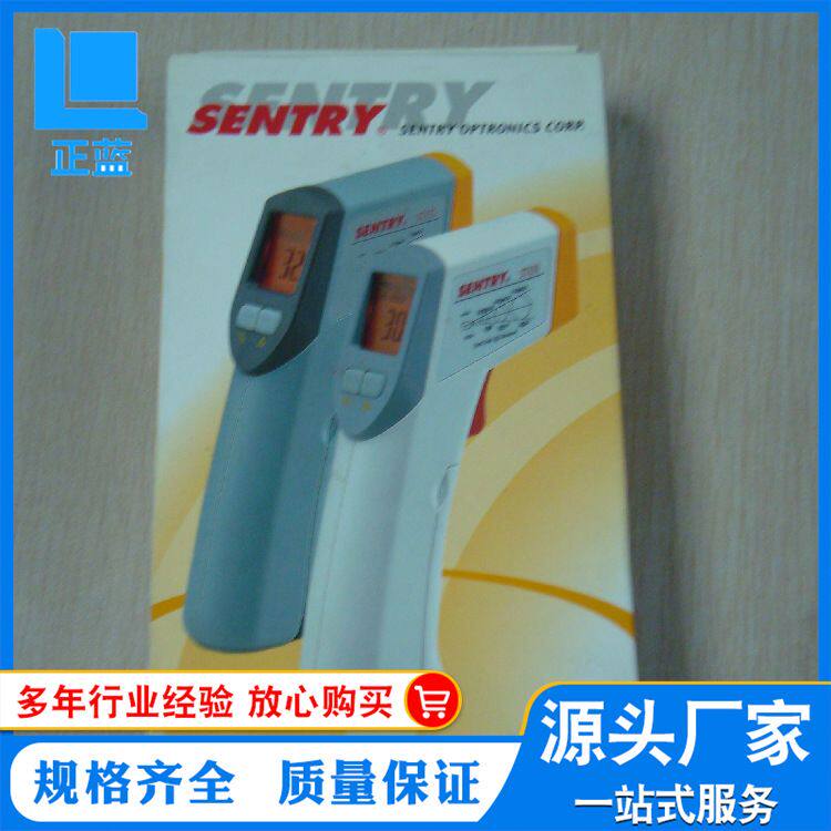 ST632红外线温度计 台湾先驰SENTRY-20度-500度红外线测温仪
