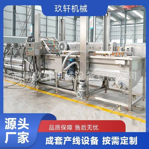 胡萝卜丁加工生产线 萝卜蔬菜清洗去皮切割流水线