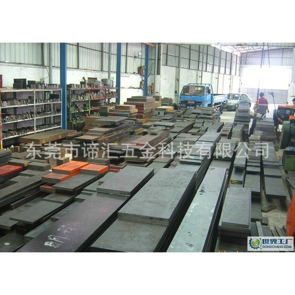 G52986轴承钢圆钢 板料 综合性能好 耐磨性好 热加工性好 现货,金属材料及制品,不锈钢,淘宝优惠券,粉丝福利购,淘宝优惠卷