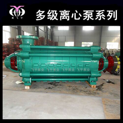 D MD型多级泵 D600-60X6 卧式多级离心泵 矿用高扬程管道增压泵
