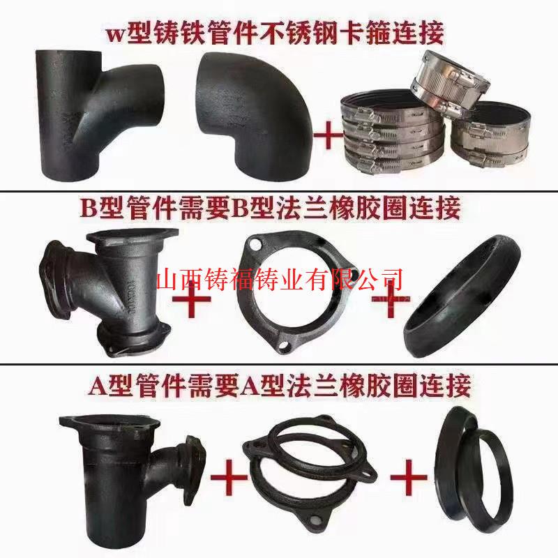 W型柔性DN150铸铁管 B型150铸铁管件 A型1.83米DN150铸铁管现货