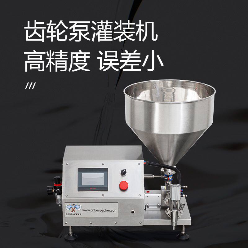 BCC-1000油洗面奶洁面乳齿轮泵灌装机 黄油蜂蜜奶油番茄酱膏体