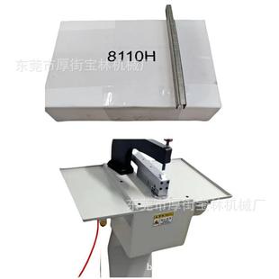 沙滩鞋 环型扣打扣机扣钉 打扣机扣钉 勃肯鞋