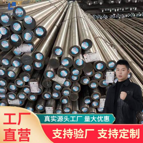 8Cr3冷作模具钢耐冲击高耐磨冲裁模用板材模块厂家现货