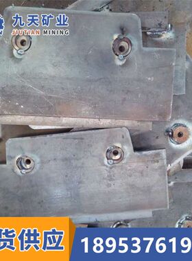 矿用40T刮板输送机护轴板 九天SGB620/40T刮板机护轴板
