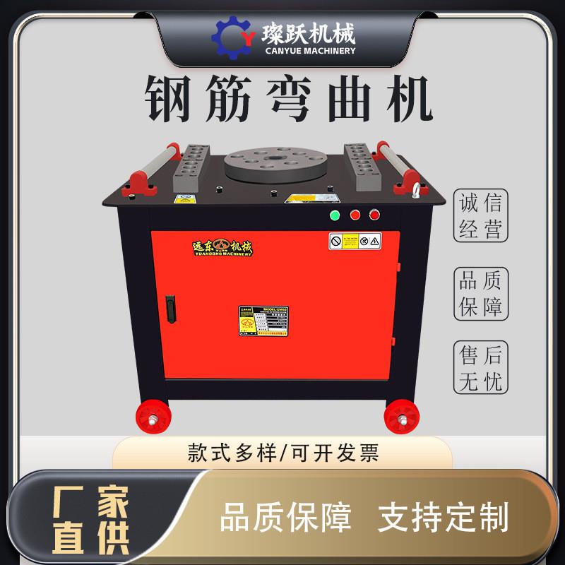 圆钢螺纹钢箍筋折弯机全自动数控双脚踏钢筋弯曲机工地用弯钢筋机
