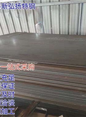 无锡Q245R钢板【锅炉容器板Q245R价格】Q245R中厚板切割