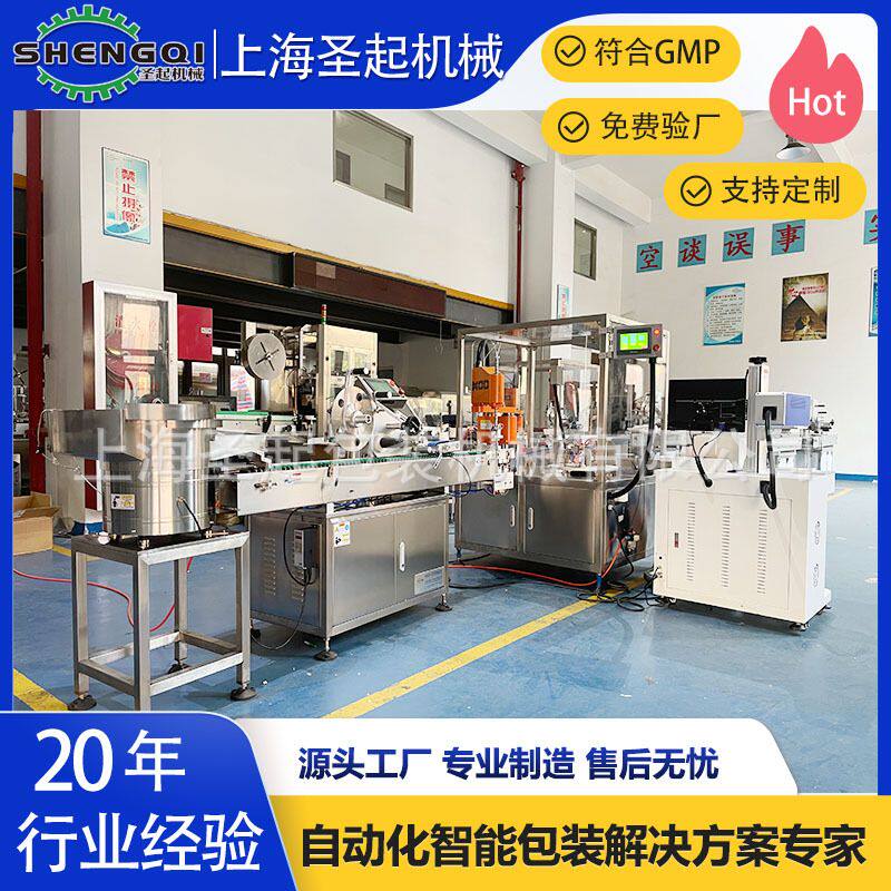 圣起定制桌面scara机器人自动计数装盒 医疗笔式采血针拭子管装盒