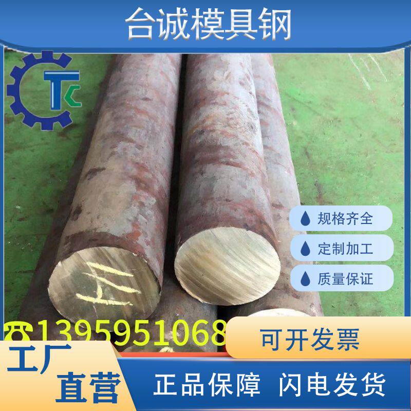 440C 板材310S 904L不锈钢材 3Cr13 303 317L 316L 321 2Cr13圆棒