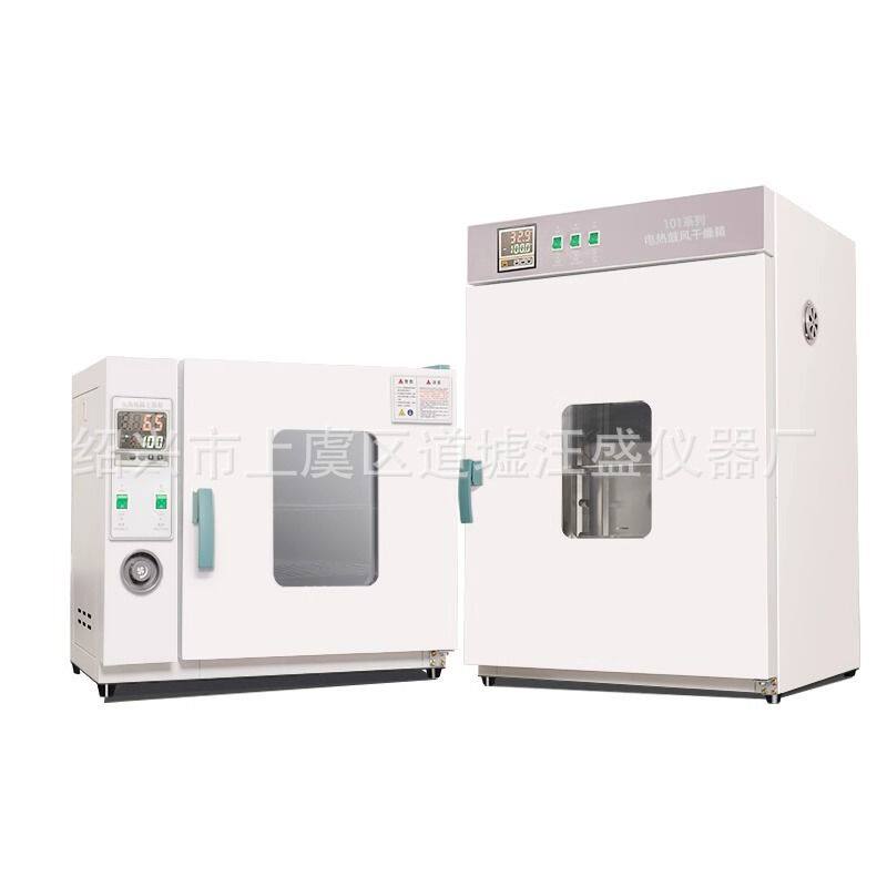 电热恒温鼓风干燥箱高温加热小型工业烤箱医用烘干机实验室烘箱