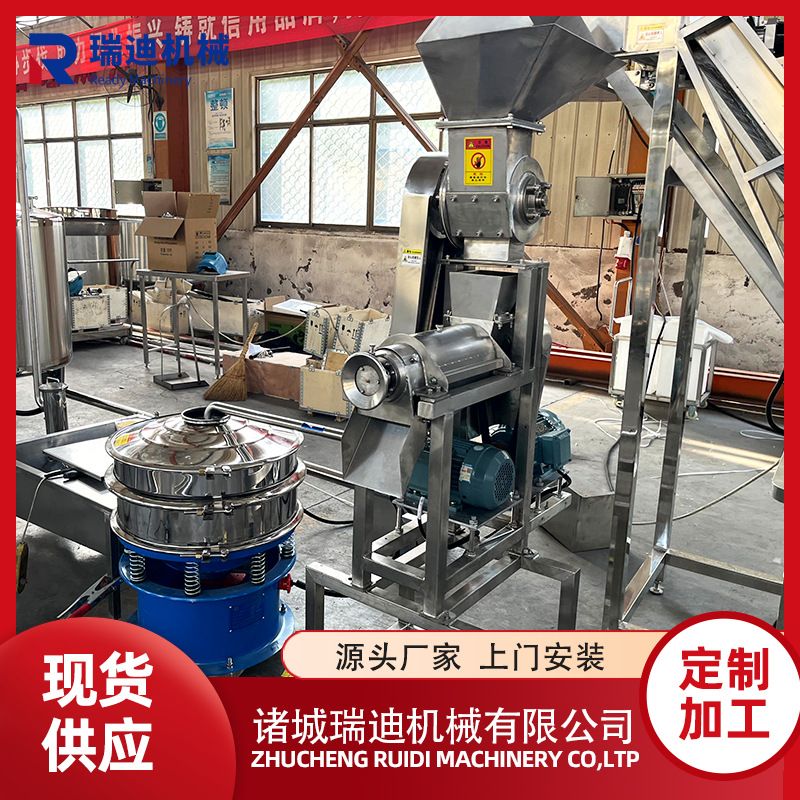 调配型番茄酱生产线小型西红柿丁生产设备整套番茄沙司加工机器