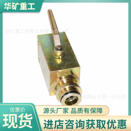 液压支架球阀 通用性强 FJQ125/31.5液压支架配件球型截止阀