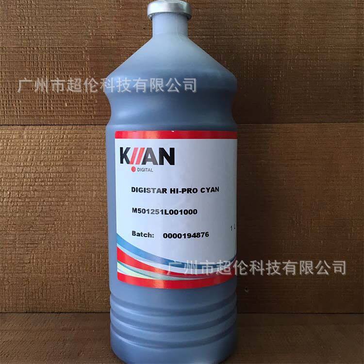 原装正品 意大利进口热转印墨水 KIIAN热升华墨水  万玲珑墨水