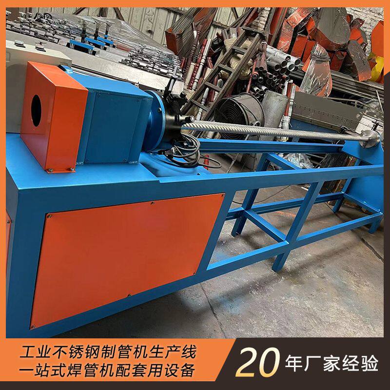 钢管滚螺纹机 不锈钢管滚牙机 铁管铜管滚螺纹设备 钢管压槽机器