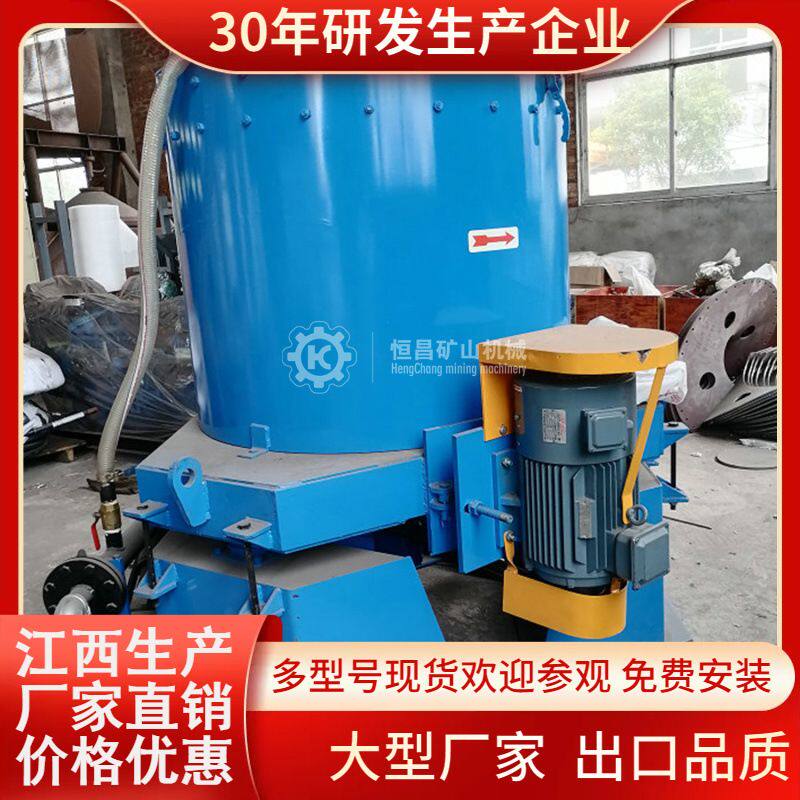 出口Centrifugal Concentrator马里刚果金等非洲国家 stl60型重选