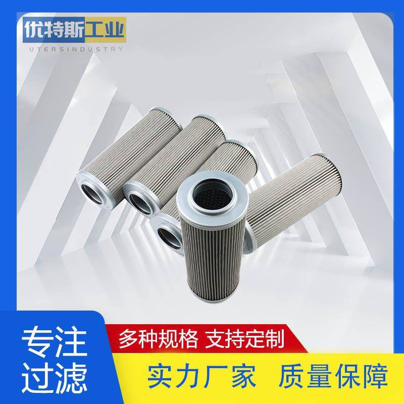 UTERS 优特斯工业 液压滤芯P-UM-06-8C,五金/工具,分离设备及耗材,淘宝优惠券,粉丝福利购,淘宝优惠卷
