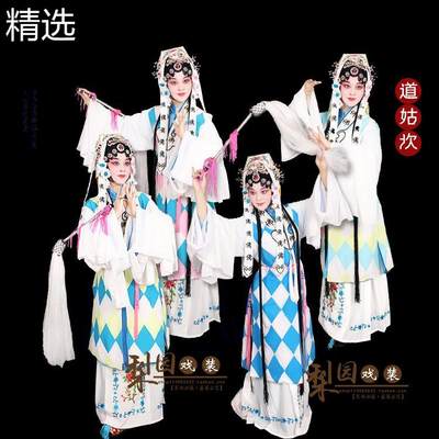 戏曲京越戏剧尼姑坎肩师太坎姑子坎古装戏服小道姑衣服桃花庵帽子