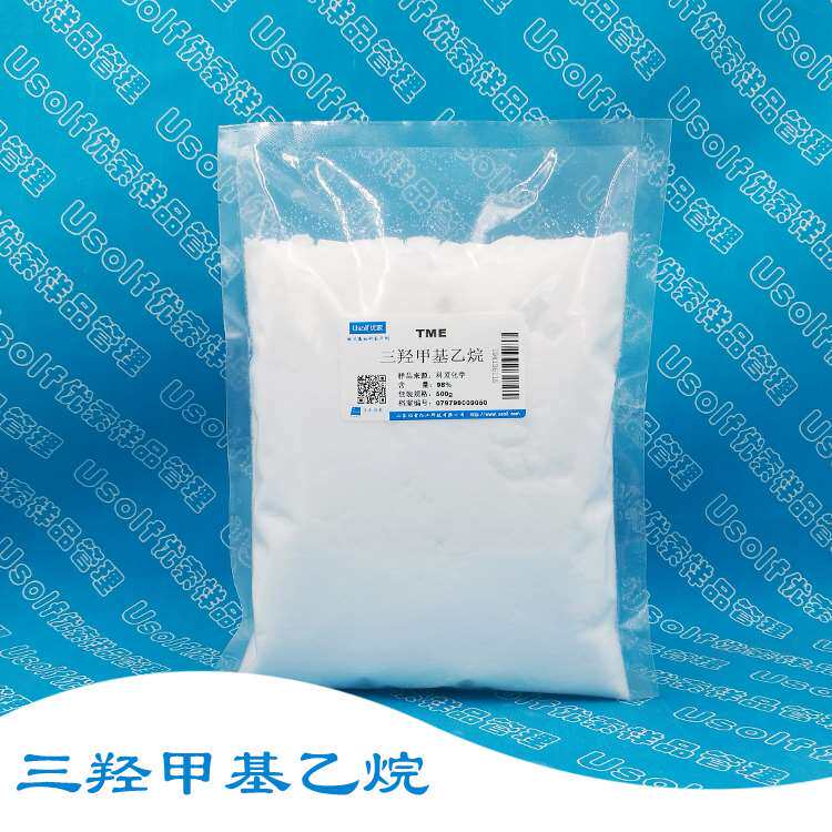 三羟甲基乙烷 tme 1,1,1-三羟甲基-乙烷 (77-85-0) 98% 500g/袋