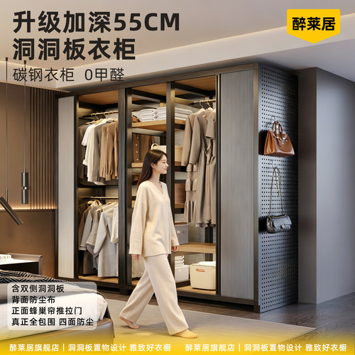 2026新款钢制推拉门简易衣柜