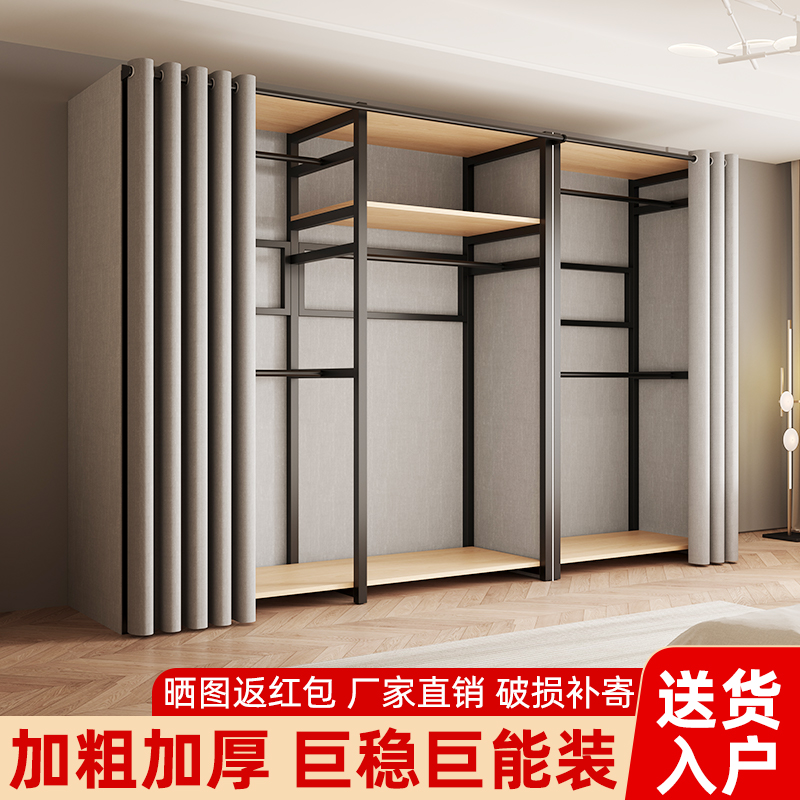 醉莱居衣帽间专用衣帽架