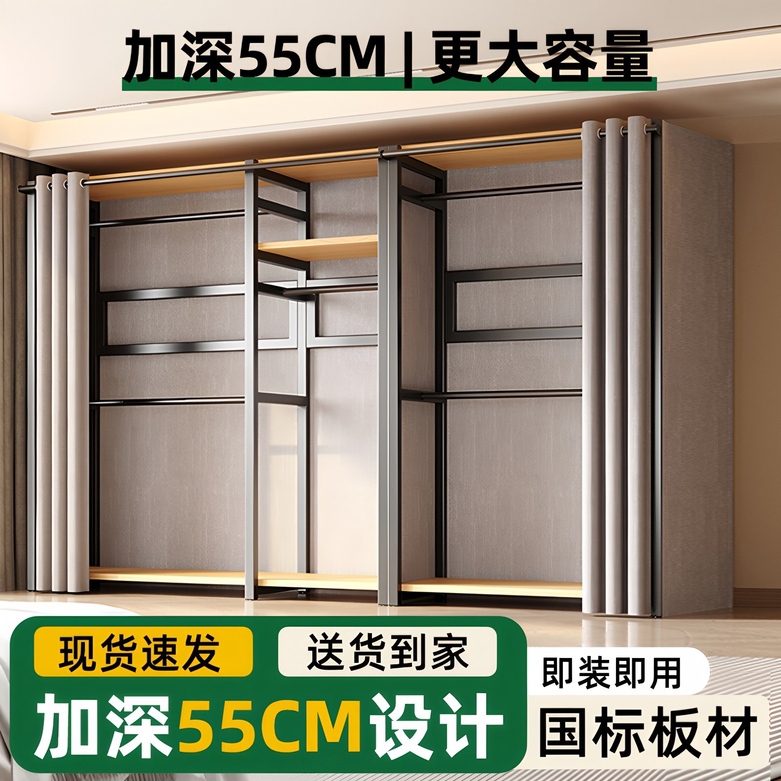 衣柜家用卧室出租房结实耐用金属防尘布衣柜简易组装衣帽架置物架