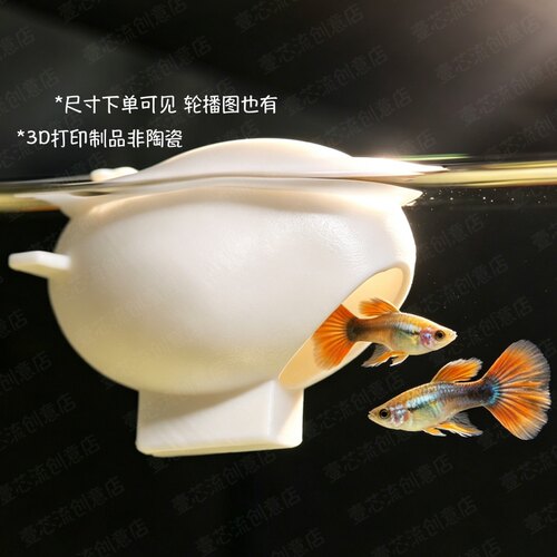 飞行汽艇躲避屋鱼缸造景虾躲避瓦装饰摆件
